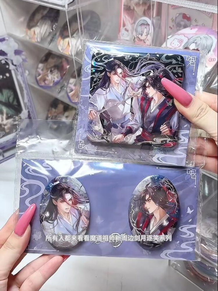 Nanmanshe Mo Dao Zu Shi Wei Wu - đánh giá và giá Desk Accessories